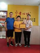 恭 喜北京大兴刘总团队成功加盟孝心坊，携手共创老年大市场！